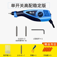 Однопроизводительная высокая стабильная версия (стандартная полоса Machine Standard -это стандартная подарка+1 подарки)