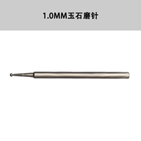 1,0 мм песок King Kong (холост)