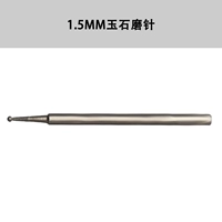 1,5 мм Кинг Конг (одинокий) (одинокий)