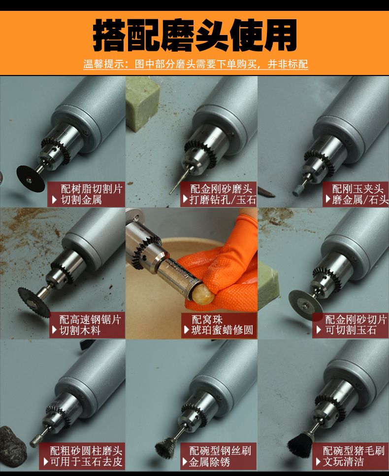 Máy mài mini điện đa chức năng khắc nhỏ máy mài điện ngọc đánh bóng công cụ micro nhỏ khoan điện máy khoan tường cầm tay