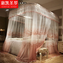 U-shaped bed curtain mosquito net encryption one-piece European court princess wind bracket 1 8m bed 1 5m 2 2 household