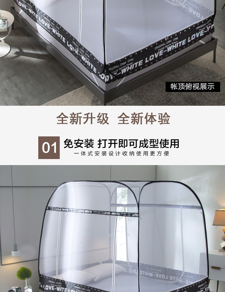 Cửa lưới chống muỗi lắp đặt miễn phí 1,8m giường đôi dây kéo nhà có thể gập lại công chúa gió sinh viên vuông đầu ba cửa mở yurt - Lưới chống muỗi mùng ngủ giá rẻ