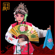 All-dài nguồn cung cấp văn hóa trang phục kịch opera Bắc Kinh opera Stage hiệu suất gấp quạt quạt vàng công chúa say người hâm mộ