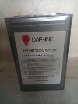 Imported refrigeration oil FV50S 18L square barrel compressor special refrigeration oil FV32S lubricant