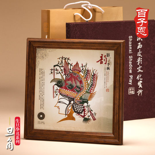 生旦净丑皮影 京剧 装饰品 人物皮影 送客户老外中国特色礼品