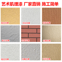 Art paint paint texture magma particle plaster sand paint crystal microcement inner and outer wall