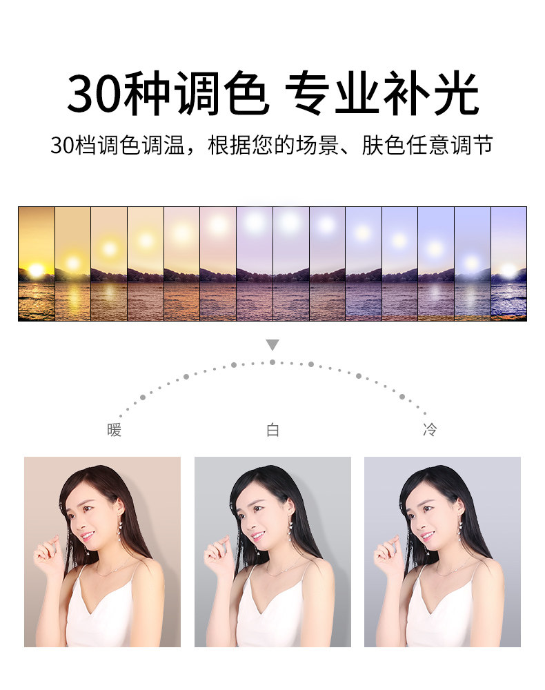 [F-539A直播支架详情_12.jpg]