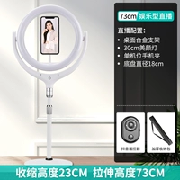 Белая настольная металлическая трубка, пульт, 30см