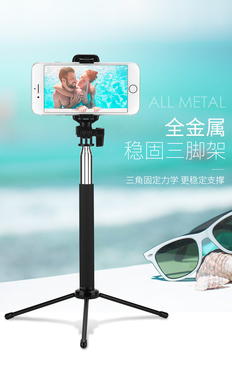 硕图 通用 手机自拍杆 带镜子 图3