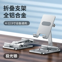 Планшетный мобильный телефон, 12.9 дюймов