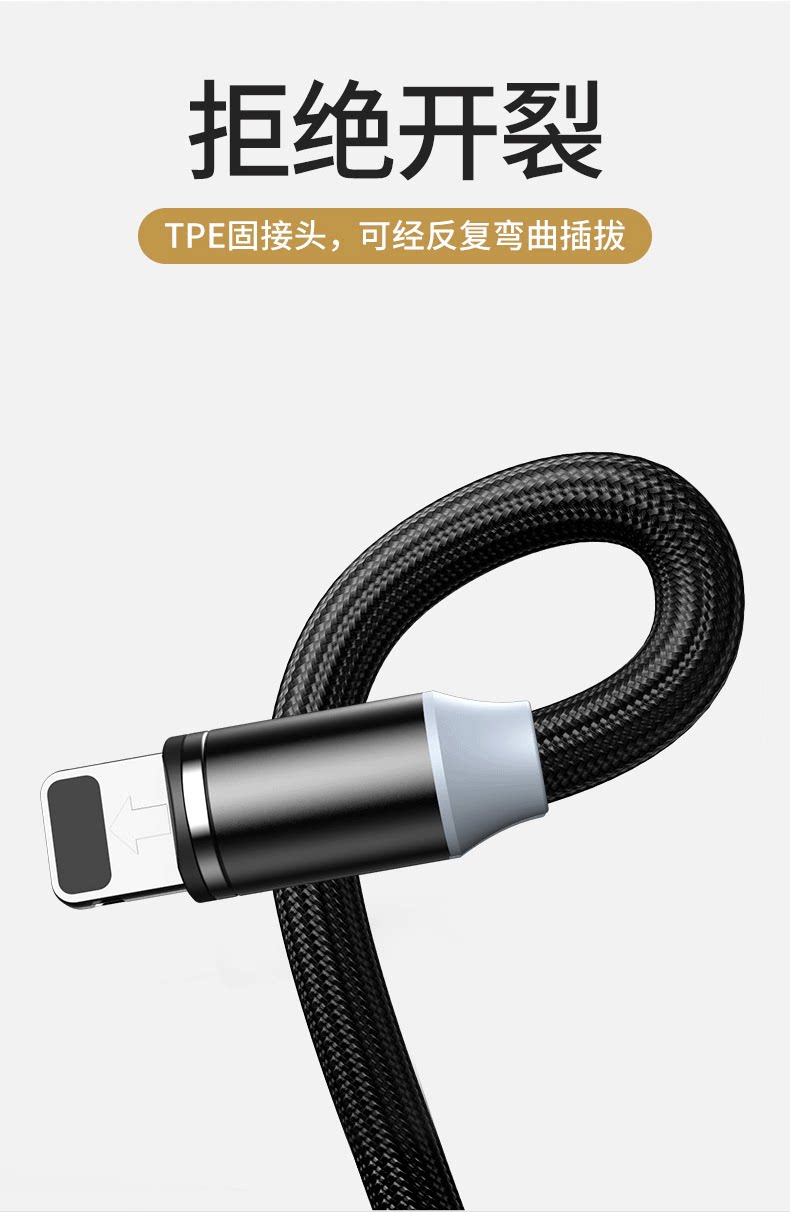 Детали магнитного кабеля данных_04.png