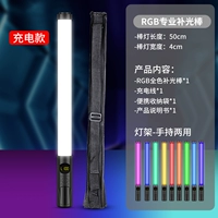 Классический стиль [RGB Professional Filling Stick] + Сумка для хранения