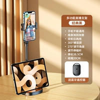 Элегантный черный+Bluetooth Selfie [Усиление ясно ★ дополнительное базовое ★ 360 -Degree rowation]