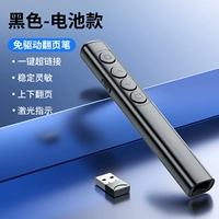 Черный [Модель аккумулятора]★Бесплатная батарея★Пульт дистанционного управления на 100 метров★Суперобработка в один клик