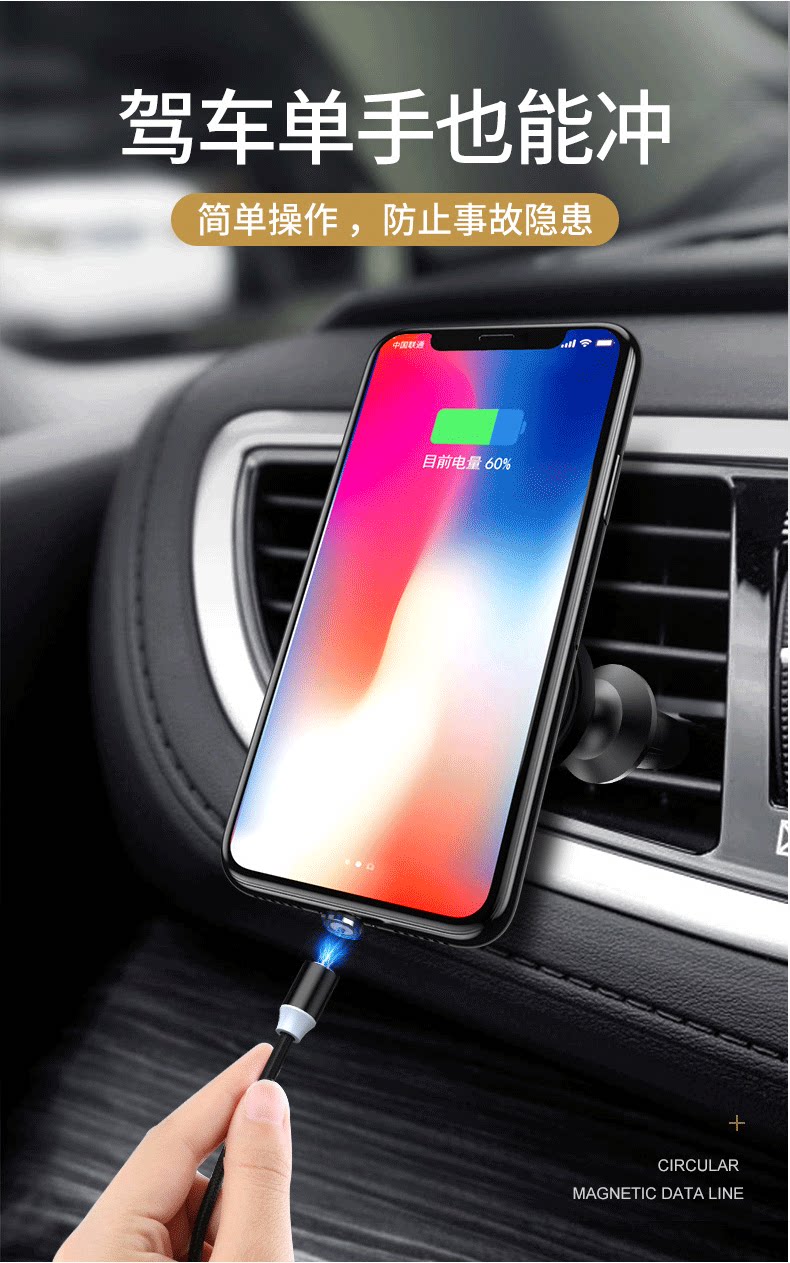 Детали магнитного кабеля данных_03.png