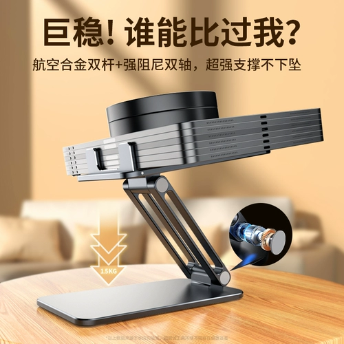 Apple, xiaomi, металлическая планшетная трубка, настольный мобильный телефон, опорная рама, совместимый складной портативный металлический ноутбук, алюминиевый сплав