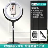 Черная настольная металлическая трубка, пульт, 30см