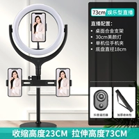 Черная настольная металлическая трубка, пульт, 30см