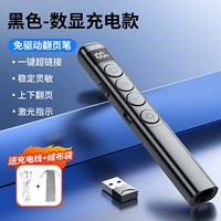 Черный [Top различная мощность доставки] 200 М пульт дистанционного управления ★ Многосистемная совместимость ★ Fast Charge Type-C ★ 180 дней сверхпрочной работы батареи