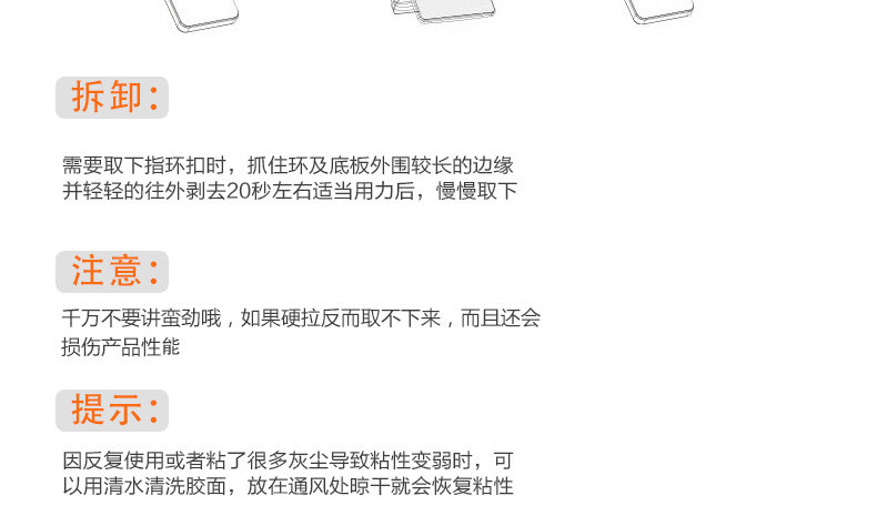 Support téléphone portable - Ref 1363474 Image 32