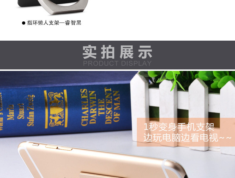 Support téléphone portable - Ref 1363474 Image 24