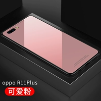 R11plus модернизированная модель [милый розовый] Гртильный стеклянный заклятый