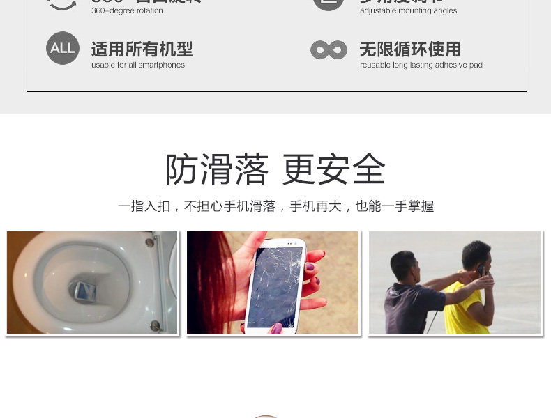 Support téléphone portable - Ref 1363474 Image 10