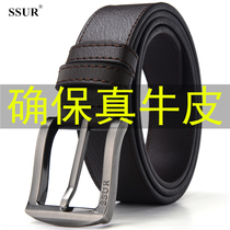 SSUR belt belt belt men young man leather pin buckle young student casual pants personality Korean style trend