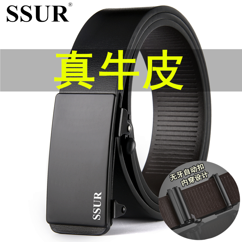 Men's belt men's youth smooth buckle cowhide business simple five-point pants belt Korean casual belt men's leather trend