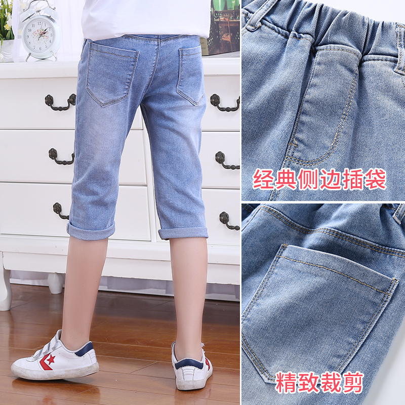 Quần áo trẻ em cô gái mỏng bẫy quần bảy điểm denim quần bảy phẩy năm điểm quần trẻ em 2020 quần cô gái mùa hè.