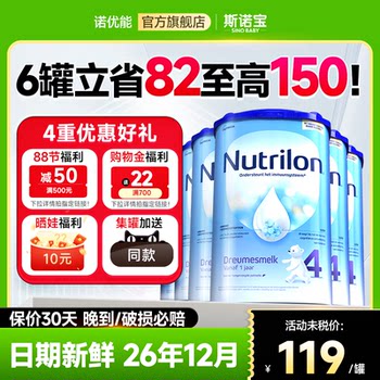 Dutch cattle pen 4 sections*6 cans