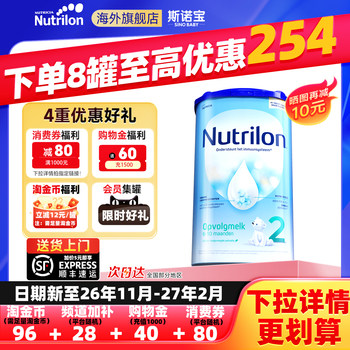 Get more discounts on coupons in the second stage of niulan