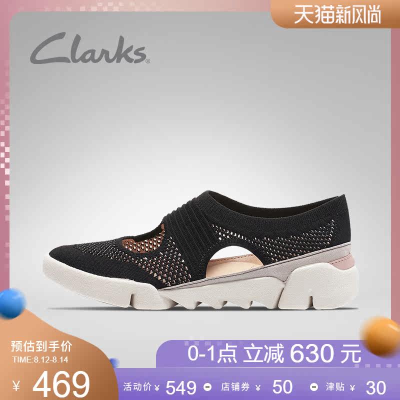 clarks tri blossom shoes