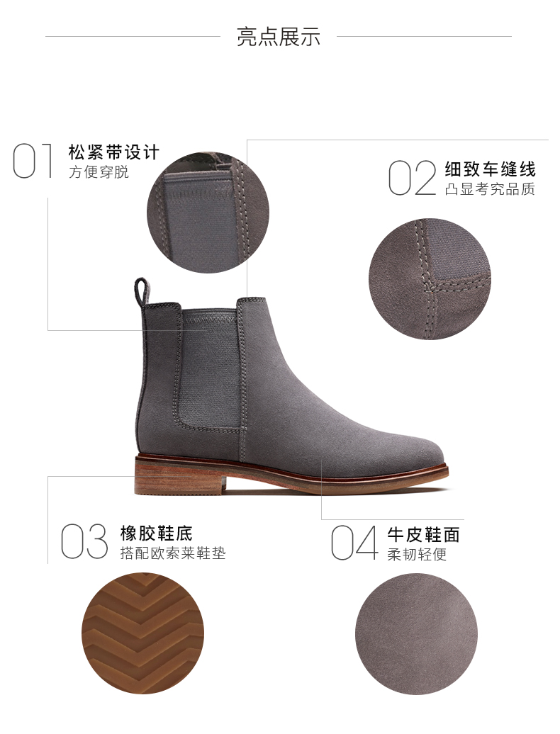 clarks 其乐 明星同款及踝靴 切尔西靴 图3