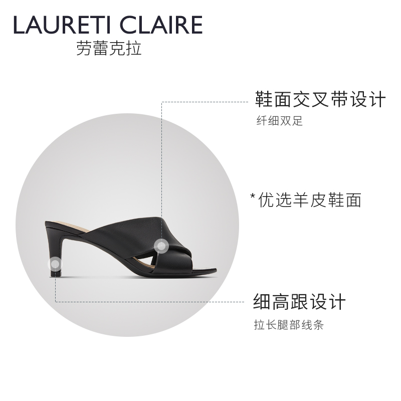 clarks laureti claire