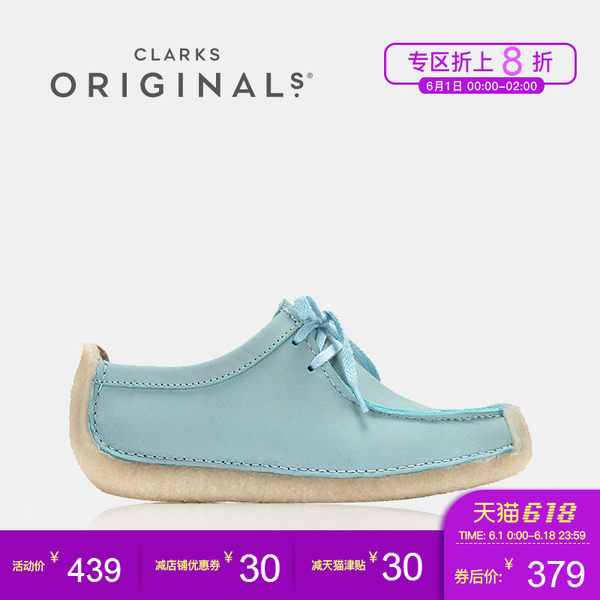 1日0点开始 Clarks 其乐 Originals 经典系列 Natalie 女式休闲鞋 双重优惠后¥359包邮