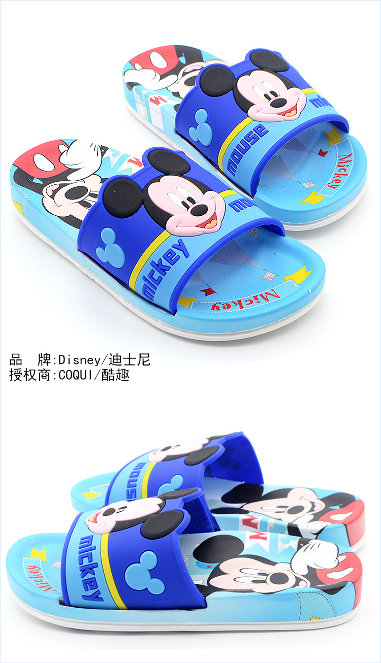 Chaussons enfants en autre DISNEY pour été - Ref 1036116 Image 12