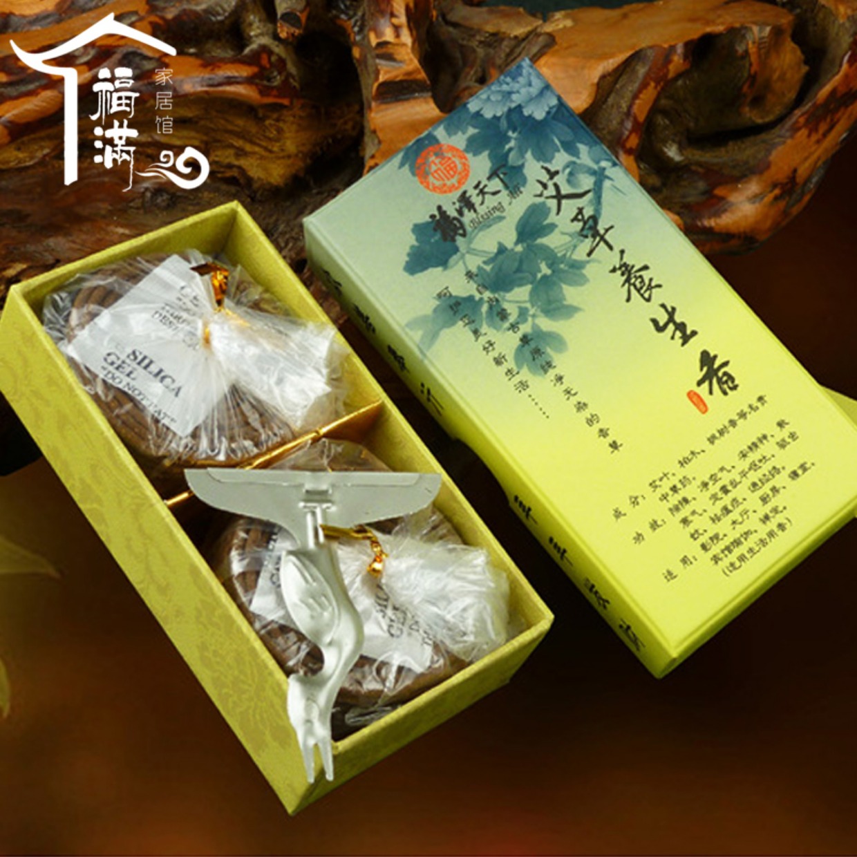 vòng trầm hương đeo tay Ngải cứu tự nhiên món ăn mùa hè đuổi muỗi hương thơm hương liệu Ai Yexiang thanh lọc khử trùng yoga thẩm mỹ viện - Sản phẩm hương liệu vòng trầm hương đeo tay