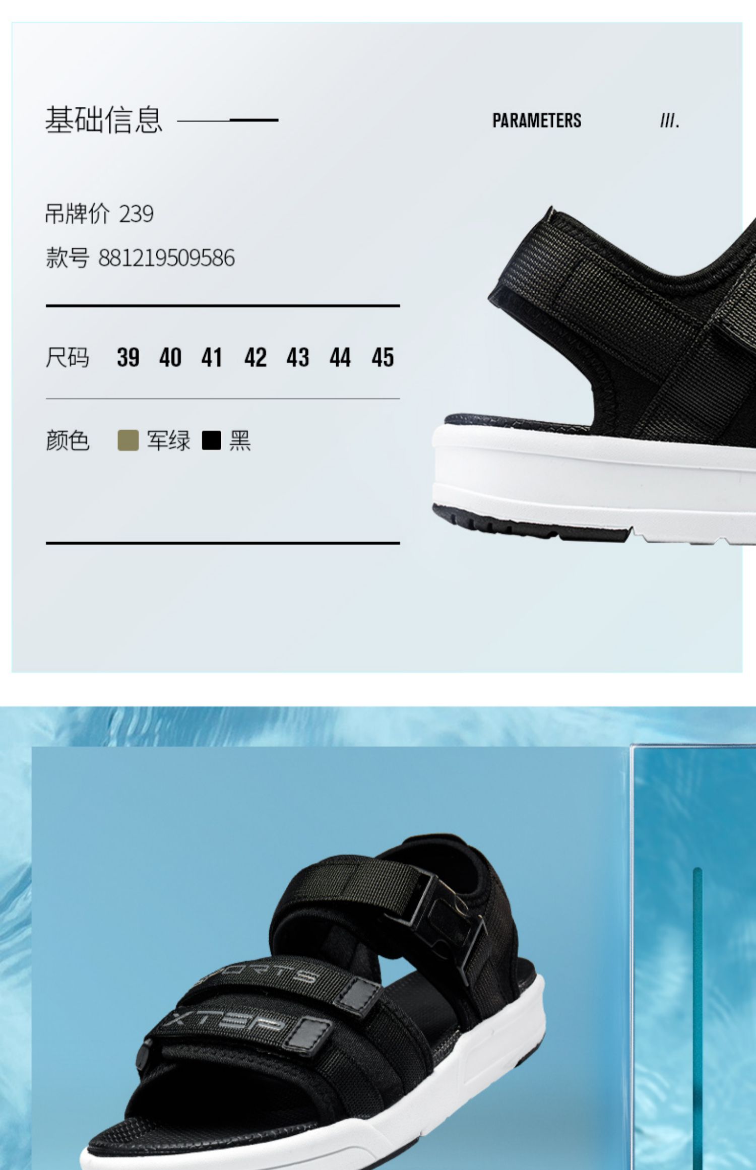 Giày sandal đế xuồng đặc biệt 2019 xu hướng hè mới - Giày thể thao / sandles dép sandal nữ 3 quai ngang