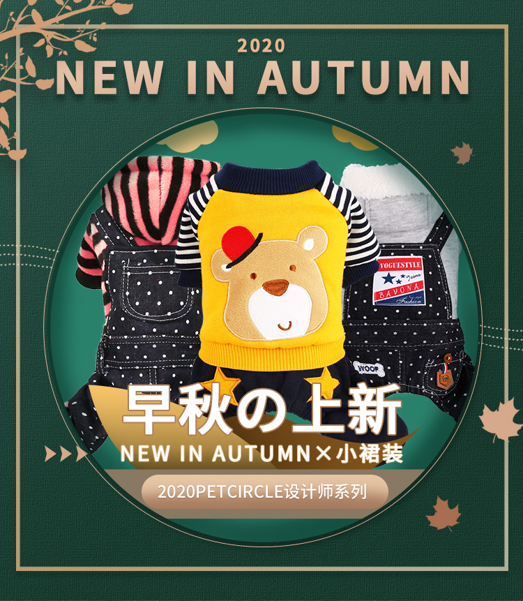 PETCIRCLE春秋冬裝加厚保暖狗狗衣服泰迪比熊博美小型犬寵物四腳衣服背帶褲