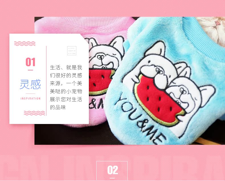Quần áo cho chó PETCIRCLE mùa thu và đông mới Quần áo thú cưng Teddy mèo Bomei dễ thương thoải mái cộng với áo len nhung - Quần áo & phụ kiện thú cưng bộ quần áo cho mèo
