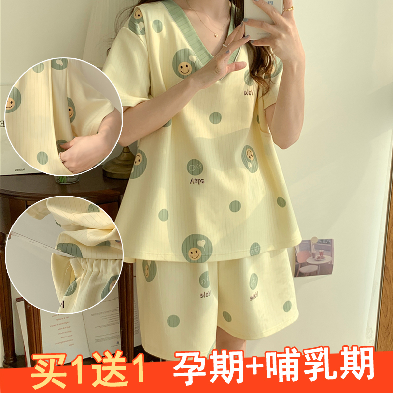 150kg Postpartum Clothing Summer Thin Short-Sleeved Pure Cotton Maternity Postpartum Pajamas Women's Summer Nursing Clothes Large Size Set