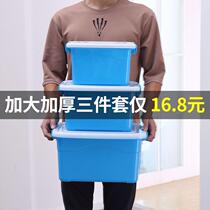  Thickened king-size storage box Plastic clothes storage box Clearance box Large household oversized box finishing box