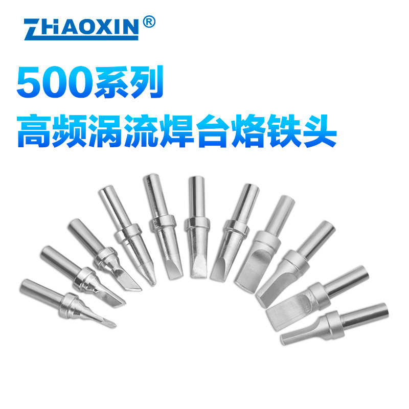 one trillion Letter 500M Series Branded Iron head welding head Soldering Iron 150W 160W High Frequency Welding Desk Iron Head Soldering Iron Mouth