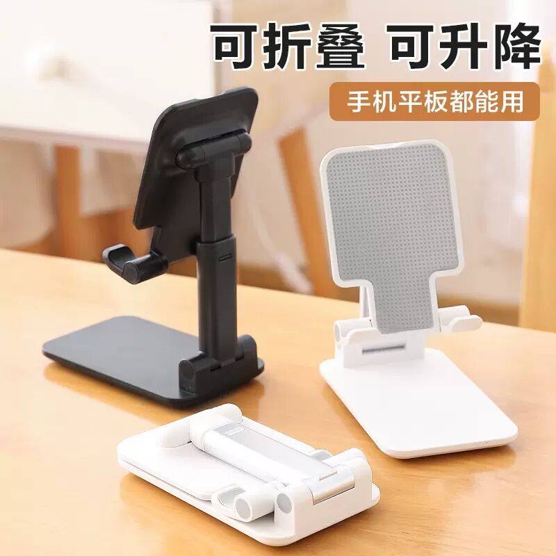 Mobile phone Desktop bracket Lift Lazy Man portable ipad Folding and versatile flat screen Red universal to watch TV