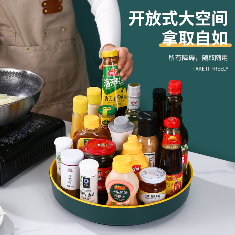 Rotating seasoning rack kitchen countertop multi-functional soy sauce bottle seasoning storage supplies household Daquan artifact