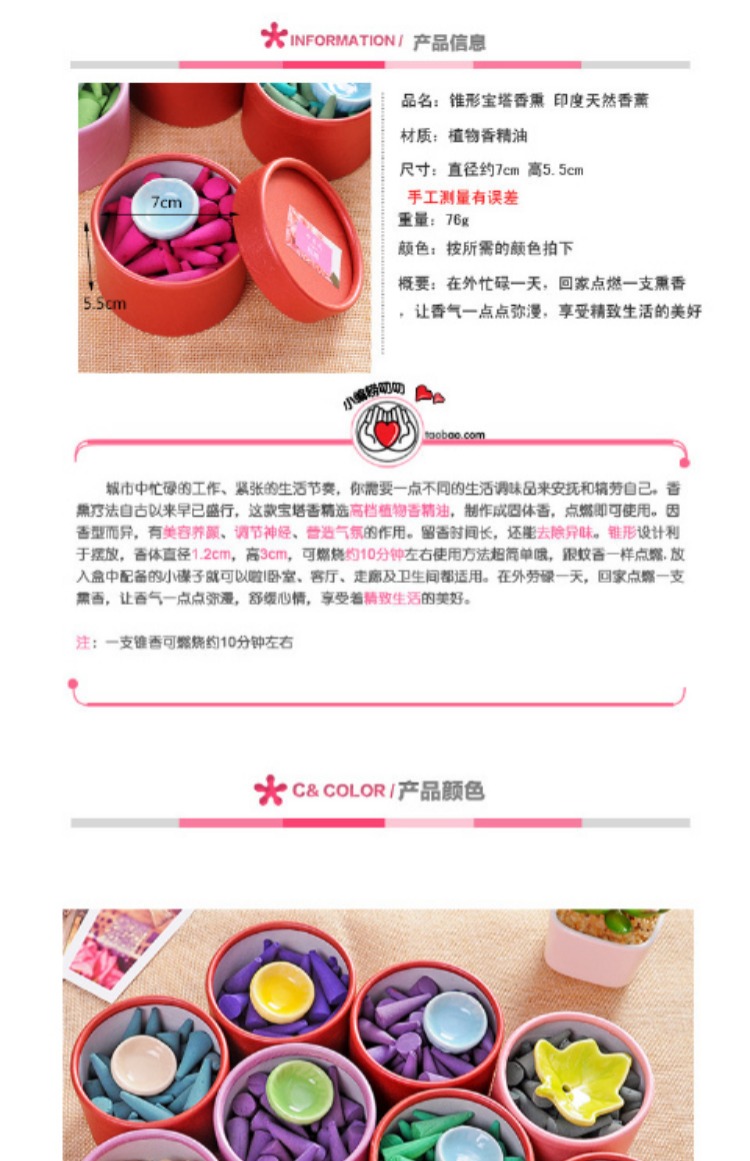 trầm hương đốt Chùa tự nhiên Hương thơm tập trung Hương thơm trong nhà Thanh tịnh Phật Tinh dầu Gia vị Nhà phòng ngủ Hương liệu gỗ đàn hương - Sản phẩm hương liệu trầm hương vòng