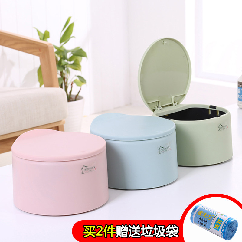 Desktop Small Number of bins Living room Trash Bins Office Mini Trash Cans Home Covered Trash Cans
