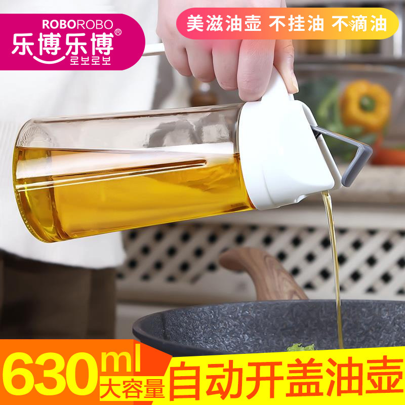 Automatic opening and closing day style Oil jug Sauce Vinegar Oil Bottle Glass Anti-Leak Home Kitchen Oil Tank Transparent Kitchen supplies