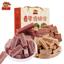 Mid-Autumn Festival Yimeng Commune does not add gift box Hawthorn strips fresh Hawthorn 1120g leisure snacks holiday gift package